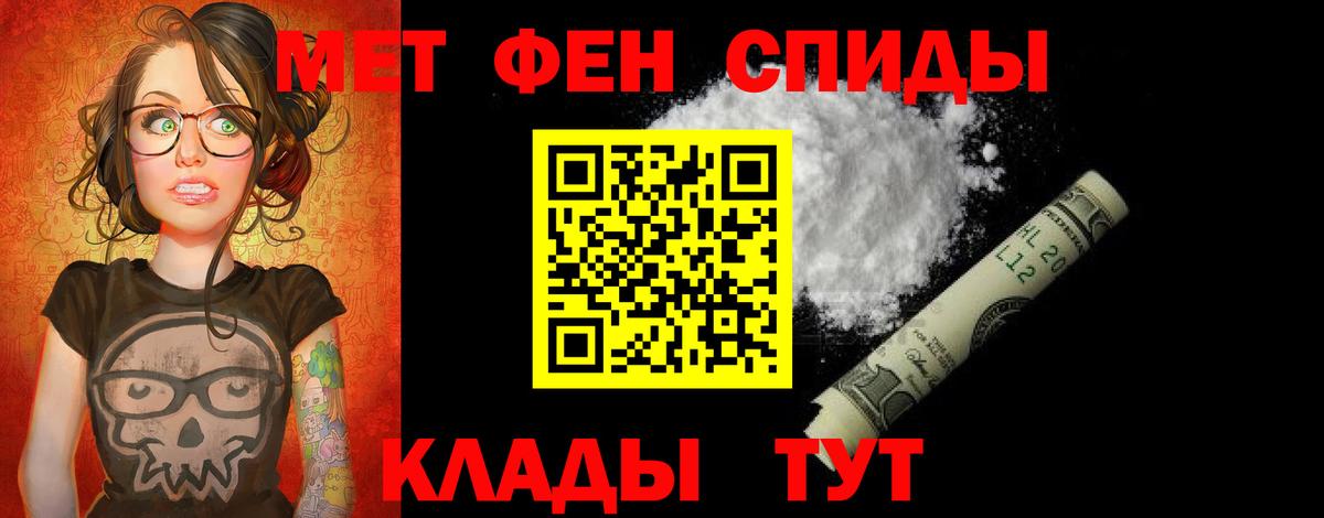 Amphetamine  Амфетамин 97%  АМФ  Вход с VPN  Мурино 