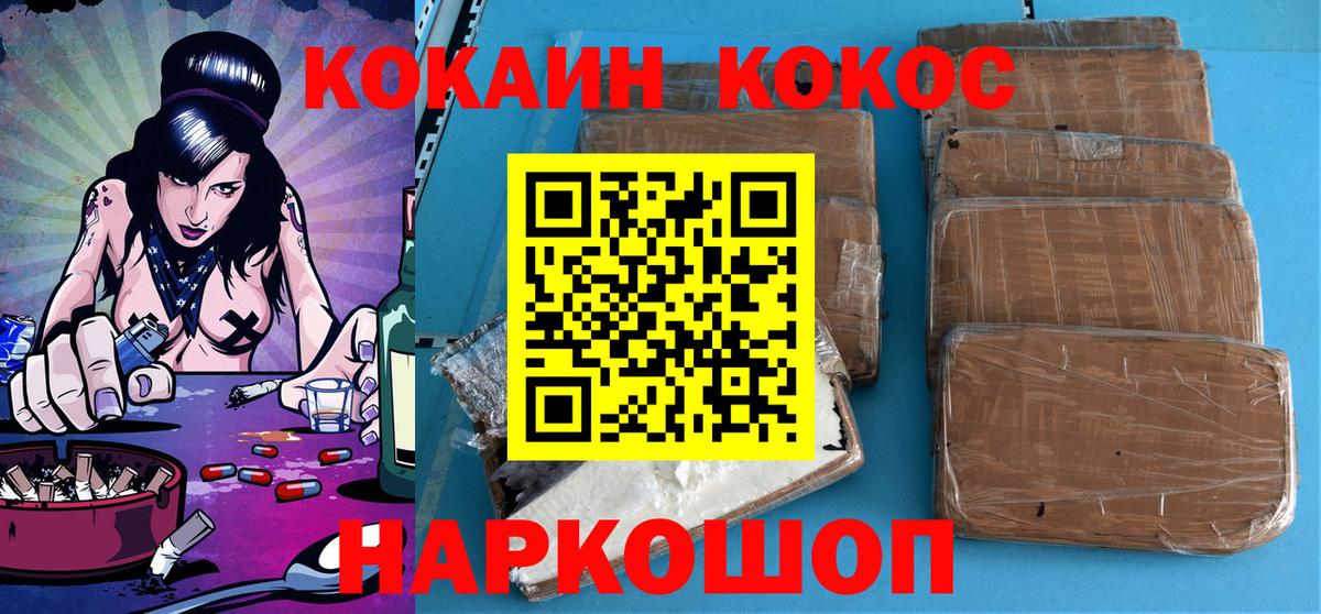 КОКАИН 99% Мурино