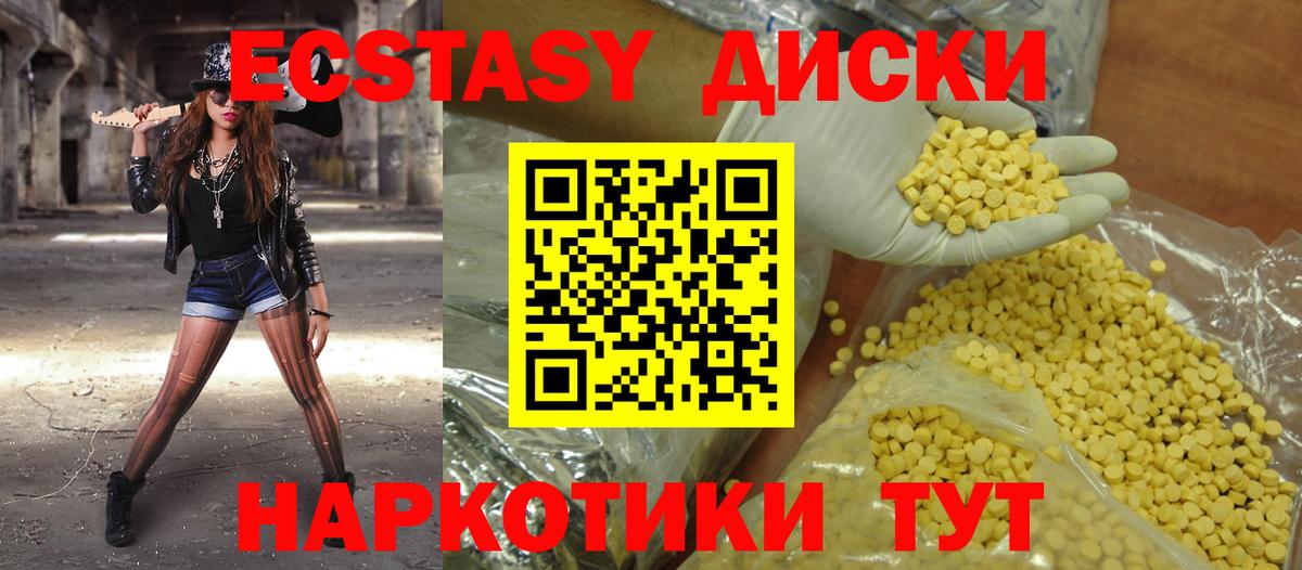 Мурино  Экстази XTC  Экстази бентли  Вход с VPN 