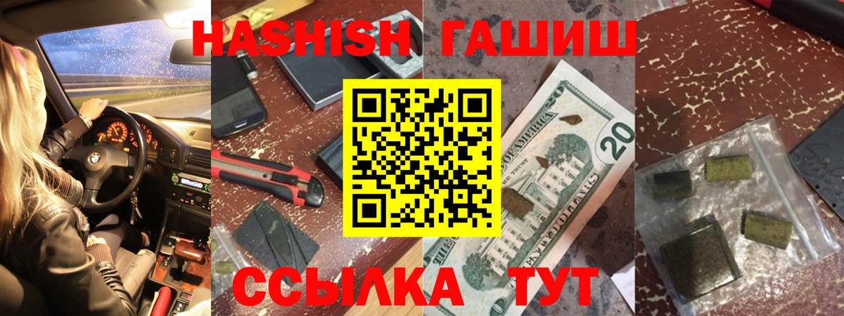 ГАШ 40% ТГК Мурино