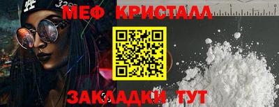 spice Волжск