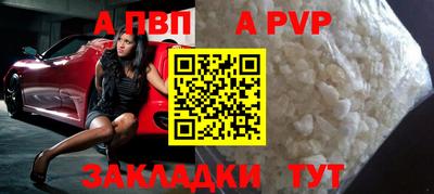 мефедрон Волжский