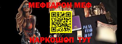 spice Волжск