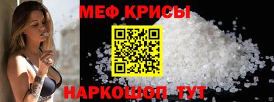 ALPHA PVP Волгодонск
