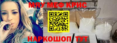 ALPHA PVP Волгодонск