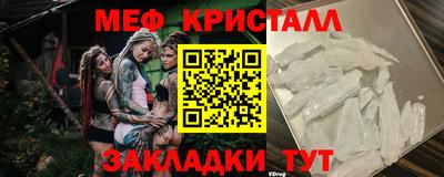 spice Волжск