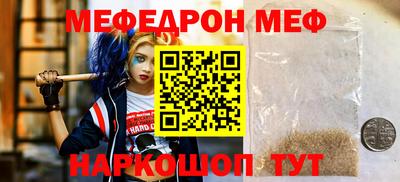 ALPHA PVP Волгодонск