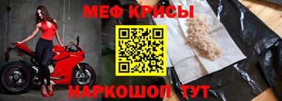 spice Волжск