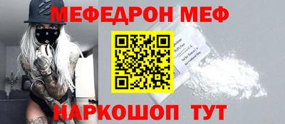 spice Волжск