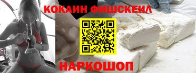 ALPHA PVP Волгодонск