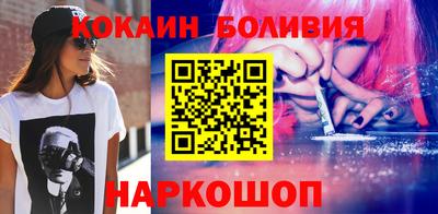 spice Волжск