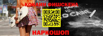 ALPHA PVP Волгодонск