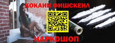 ALPHA PVP Волгодонск