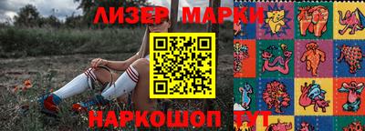 мефедрон Волжский
