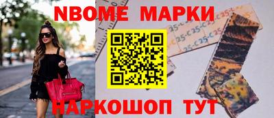 ALPHA PVP Волгодонск