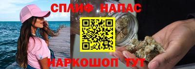 spice Волжск