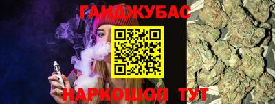 spice Волжск