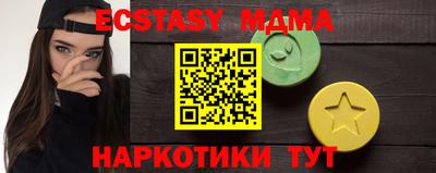 ALPHA PVP Волгодонск