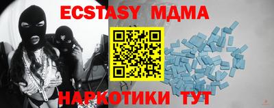 spice Волжск