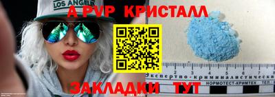 мефедрон Волжский