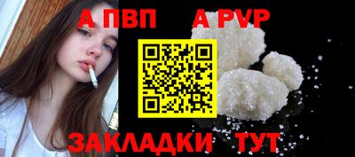 мефедрон Волжский