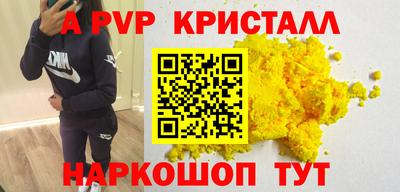 мефедрон Волжский