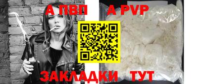 мефедрон Волжский