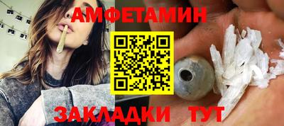 мефедрон Волжский