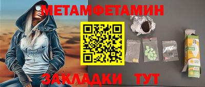 ALPHA PVP Волгодонск