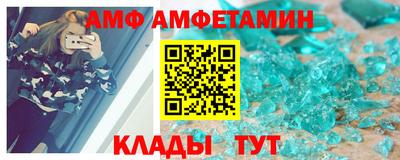 мефедрон Волжский