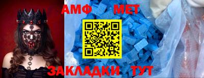 ALPHA PVP Волгодонск