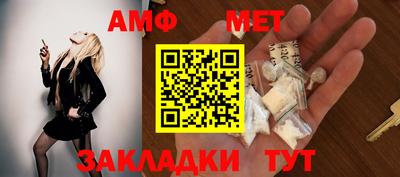 мефедрон Волжский
