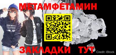 мефедрон Волжский