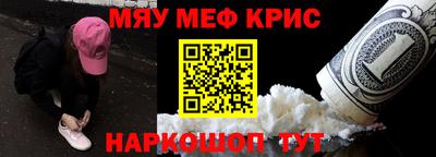ALPHA PVP Волгодонск