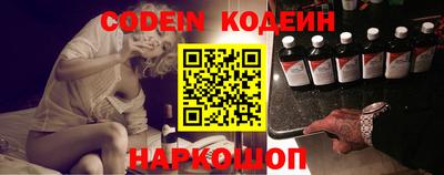 ALPHA PVP Волгодонск