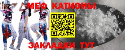 ALPHA PVP Волгодонск