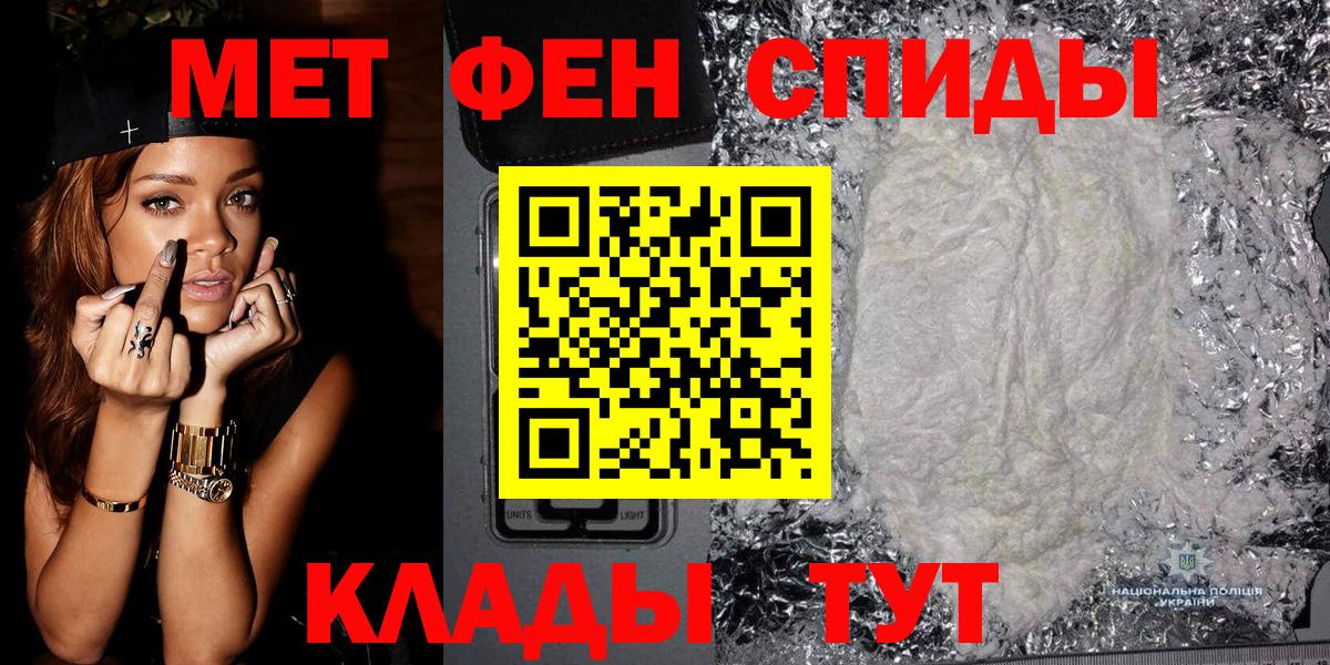 Мурино  МЕТАМФЕТАМИН витя  Вход с VPN 