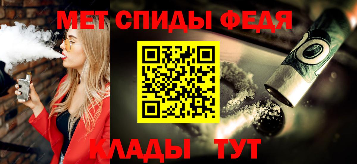 Первитин Methamphetamine Мурино